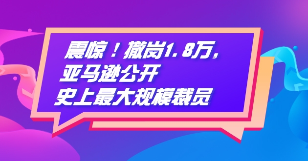 跨境电商产业链具体环节有哪些？【earchshop跨境电商系统】