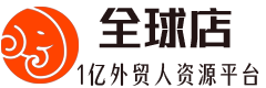 跨境电商独立站有哪些平台？（这些建站平台超好用建议收藏）