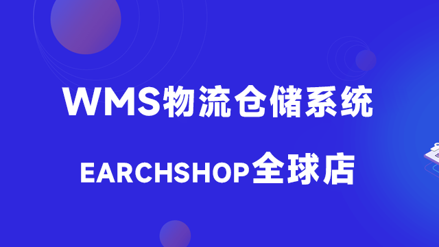 thinkphp6实现产品发布模块，一键翻译成多国语言