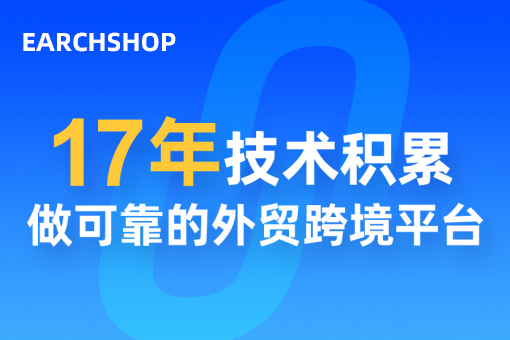 独立站运营都要做些什么？看这一篇就够了