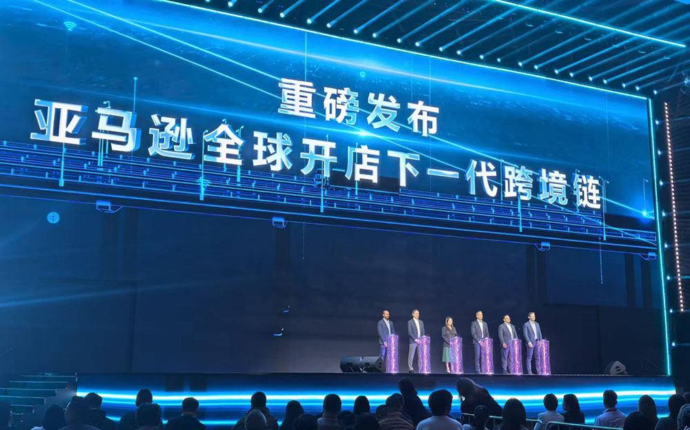 亚马逊发布&ldquo;下一代跨境链&rdquo;，物流与AI双轮驱动，推动卖家&ldquo;上线即...