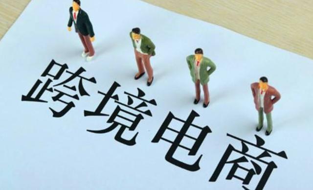 全球首个AI全流程跨境电商平台上线，中小商家跨境门槛大幅降低